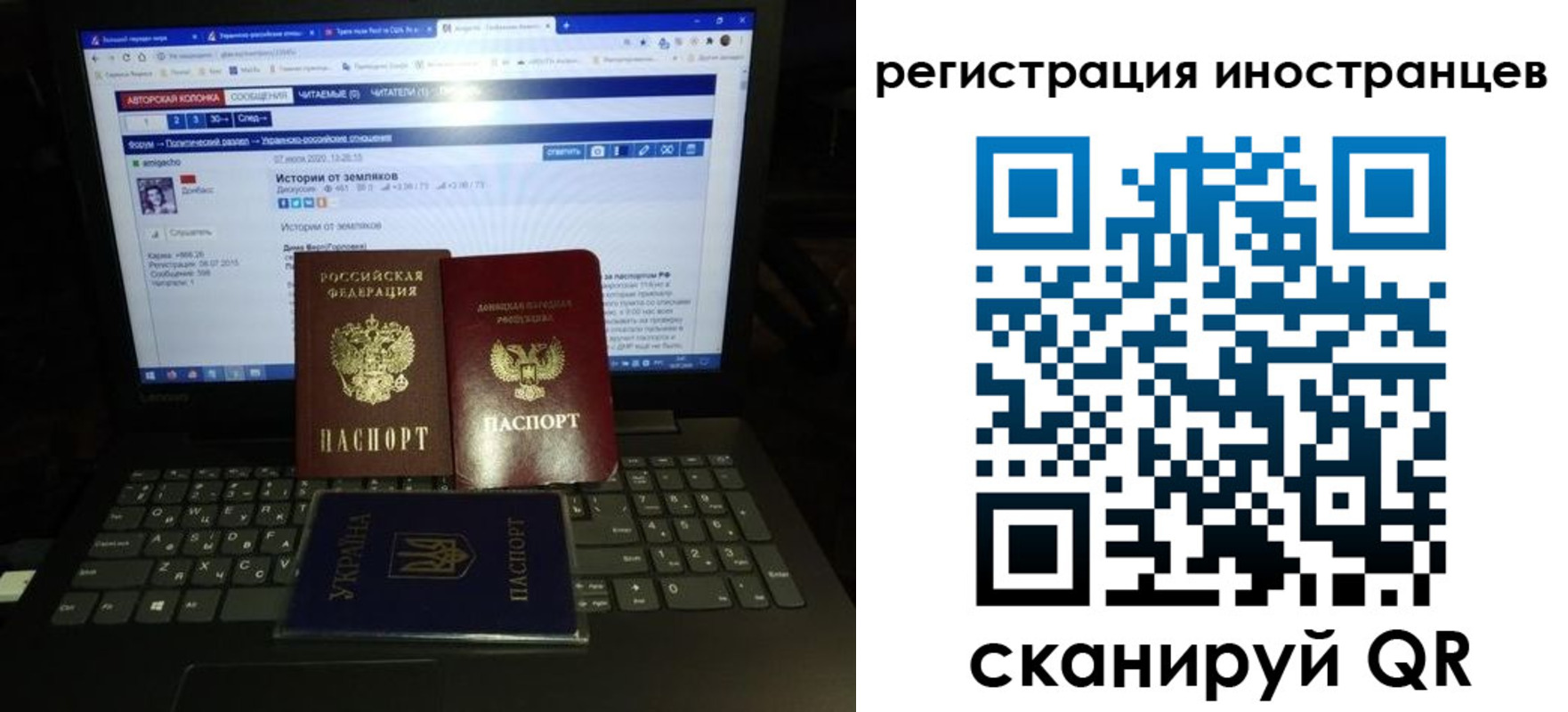 регистрация для школы в Комсомольске-на-Амуре