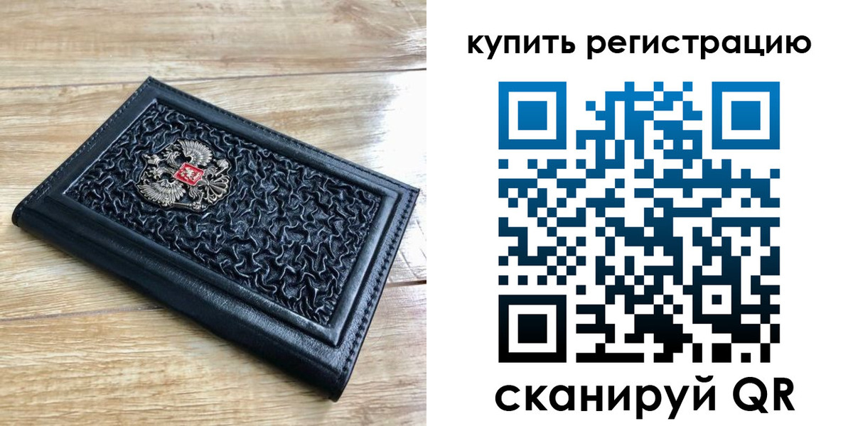 временная регистрация адрес в Комсомольске-на-Амуре